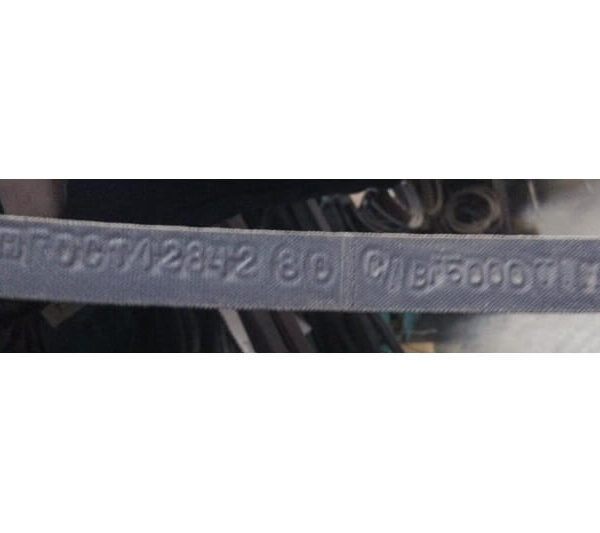 Ремень клиновой C(В) – 5000 ГОСТ 1284-89