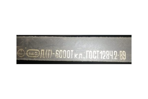 Ремень клиновой D(Г) – 6000 Гост 1284-89