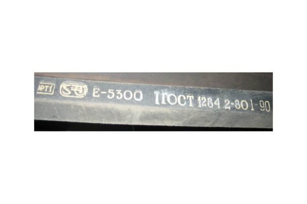 Ремень клиновой Е(Д) – 5300 ГОСТ 1284-89