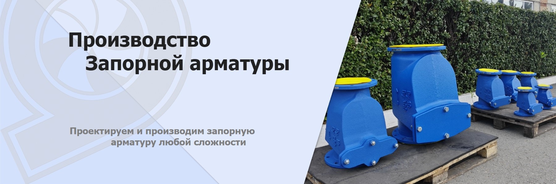 Банер Насосы